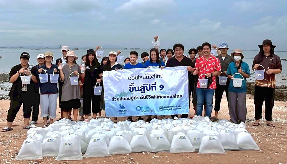 ปล่อยปูม้า 3.75 ล้านตัวคืนทะเลคืนสมดุลสิ่งแวดล้อม